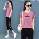 匹卡特（PIKATE）短袖T恤女夏天女裝套裝薄款新款韓版潮流夏季棉休閑寬運動(dòng)套裝女 粉色上衣+七分褲 XL