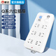 拳王（QUANWANG）新國標(biāo)漏電保護(hù)插座/插線板/插排/QW-Q760L 6位總控帶漏電保護(hù)功能全長(zhǎng)3M,Q760L