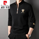 皮爾卡丹（pierre cardin）高檔品牌春秋季男士立領(lǐng)半拉鏈衛衣休閑多色長(cháng)袖t恤衫大碼上衣潮 黑色 XL 175