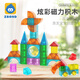 智邦（ZBOND TOY） 智邦磁力大顆粒積木磁吸玩具1-3-6歲磁力片兒童男孩女孩生日禮物 【交通系列】炫彩磁力積木62PCS SKU圖