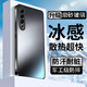 品托 適用魅族21手機殼魅族21pro新款磨砂玻璃保護套魅族20全包鏡頭防摔防指紋輕薄簡約創(chuàng)意商務男女 魅族21Pro【石墨灰】+手機膜 磨砂玻璃01