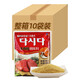 大喜大牛肉粉調(diào)料900g韓式調(diào)味料增鮮調(diào)味麻辣燙火鍋湯料商用整箱裝批發(fā) 【整箱】牛肉粉900g*10袋