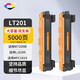 星朋適用聯(lián)想M7256WHF硒鼓 M7206W打印機墨盒M7216 LJ2205墨粉LD201粉盒M7216nwa LT201激光打印機M1801墨粉M1851 2500頁(yè) M7256WHF大容量粉盒
