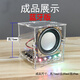 迷你小功放音箱 3W音箱電腦音響 實(shí)訓(xùn)組裝散件 電子DIY制作套件SDFFKOS 單個(gè)藍(lán)牙版音響（一套帶配件）