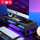 鹿為 USB3.0分線器手機無線充電 臺式電腦顯示器增高架筆記本支架鍵盤收納架 桌面置物架底座托架 雙層頂配-RGB彩燈【無線充+快充+usb3.0】