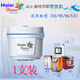 海爾（Haier） 施特勞斯濾芯V3/V5/V6/L5 家用凈水器 智飲機MAZE濾芯 1支裝濾芯