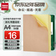 天章 （TANGO）【高品質(zhì)80g面紙】中色牛皮紙A4不干膠打印紙 50張/包 銅版紙標(biāo)簽貼紙帶背膠 激光噴墨打印機(jī)通用