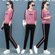 蔚曼（Veevmand）衛衣女套裝女士運動(dòng)服2024春裝新款韓版時(shí)尚休閑中年運動(dòng)套裝女 粉色 L