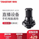 得勝（TAKSTAR） PC-K220電容麥克風(fēng)臺式電腦筆記本專(zhuān)業(yè)直播設備錄音棚錄音網(wǎng)紅主播K歌話(huà)筒 PC-K220【標配】