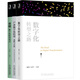數字化轉型三部曲 數字化轉型之路 產(chǎn)業(yè)轉型 套裝共3冊