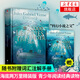 【七年級寒假閱讀】海底兩萬(wàn)里 英文版隨書(shū)贈詞匯注解手冊 科幻小說(shuō)之父儒勒凡爾納杰作中小學(xué)