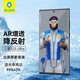 藍猩先生【3D熱彎 | 全膠】適用三星S24Ultra鋼化膜S23Ultra手機膜AR增透全膠貼合全屏防刮耐磨保護貼膜 三星S23ultra【AR增透膜】
