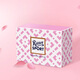 瑞特滋（RITTER SPORT）迷你什錦100.02g+軟心立方酸奶巧克力禮盒72g 七夕禮物送男女友