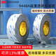 3M9448A強力雙面膠 高粘耐高溫半透明超薄無(wú)痕家車(chē)兩用無(wú)紡布雙面膠 10mm*50m