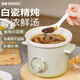 益美（EMEAL）電燉鍋白瓷白陶燉盅煲湯煮粥熬湯鍋  BB煲 1L（適合1-2人） 1L