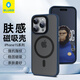 藍猩先生 適用蘋(píng)果15pro手機殼magsafe無(wú)線(xiàn)膚感磁吸硅膠iPhone15pro防摔保護套【深藍】 