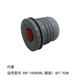 思樂(lè )得（SOLIDWARE） 配件保溫杯壺全系氣壓壺瓶?jì)热w壺頭管鋼蓋 SVF-1000H2RL內塞