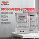德力西電氣電表出租房家商用單相220V高精度電度表門(mén)面電子式電能表電氣火表 DDS606  10(40)A