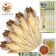 omo 延邊明太魚干 柴魚棒魚干 手工晾曬 手撕鱈魚干 含調(diào)料下酒菜 開板38厘米5條