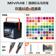 米婭（MIYA） 酒精專(zhuān)業(yè)馬克筆雙頭軟頭學(xué)生手繪建筑服裝景觀(guān)80色套裝油性水彩筆套裝美術(shù)生繪畫(huà)專(zhuān)用 【動(dòng)漫設計80色】米婭酒精馬克筆
