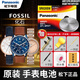 松下FOSSIL化石原裝手表電池紐扣電子男女款式更換超薄小顆粒1.55V原廠(chǎng)圓形石英表機芯專(zhuān)用日本 1粒 SR621SW 364[送二爪和撬刀]
