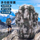 鉑吶苓 背囊 迷彩大容量戶外背包戰(zhàn)術登山包攜行包野營防水耐磨徒步包 大號背囊【迷彩色】