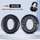 墨頓 適用SONY索尼MDR-Z7耳罩Z7M2頭戴式耳機(jī)套 Hi-Res隔音耳墊小羊皮真皮海綿套頭梁保護(hù)耳機(jī)配件替換 黑色小羊皮一對(duì)裝【原配款】