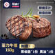 聯(lián)豪食品（lianhao food） 聯(lián)豪菲力牛排單片肉生牛扒牛肉150g西餐廳品質(zhì)含黃油醬料