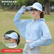 馬迪安（MrrDean）冰絲防曬衣女夏季新款韓版防曬服衫女士防紫外線(xiàn)透氣長(cháng)袖短款外套 天空藍 M 80-120斤