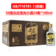 五糧液股份 尖莊 濃香型白酒優(yōu)級 糧食酒實惠口糧光瓶酒 50度 100mL 24瓶 尖莊高光優(yōu)級黑標(biāo)