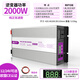 BELTTT逆變器車載大功率純正弦波12v24v轉(zhuǎn)220v多功能貨車汽車電源逆變器 2000W【足功率足電壓純正波】 12V