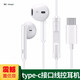 暢尼 手機耳機有線(xiàn)入耳式Type-C接口 適用于 錘子堅果R2/R1堅果3/Pro3/Pro2s