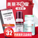 天龍 克林霉素甲硝唑搽劑40ml 頭毛囊炎皮痤瘡祛痘藥品酒糟鼻發(fā)甲硝銼外用溶液毛囊炎擦劑挫劑 【內服外用】1盒+復方珍珠暗瘡片1盒