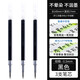 斑馬牌（ZEBRA）JJ77不暈染速干中性筆日本JJ15升級版低重心按動(dòng)水筆mjf-0.5筆芯學(xué)生刷題考試0.4熒光筆不暈染限定 【原裝筆芯】黑色3支裝 0.5mm