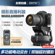 輕裝時(shí)代360度全景電動(dòng)云臺單反相機延時(shí)攝影電控自動(dòng)旋轉云臺手機直播視頻防抖穩定拍攝無(wú)線(xiàn)遙控云臺設備 雙軸電控云臺【標配】