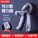 SALUKO電子計數(shù)握力器男女健身器材A型指力器手指康復訓練腕力前臂肌肉 黑灰色包膠款【機械計數(shù)】