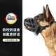 HUNTER【橡膠口套】德國進口可調(diào)節(jié)安全無異味橡膠狗嘴套防咬防吠防誤食 黑色 size 2