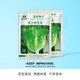 中科茂華蔬菜種子意大利生菜種子耐熱半結(jié)球生菜種子種植家庭園藝陽臺盆栽 意大利生菜10克/袋