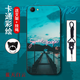 機(jī)諾基 OPPOA3手機(jī)殼a3保護(hù)套防摔硅膠全包邊磨砂超薄軟殼適用OPPOA3  藍(lán)天白云 【加360°自由旋轉(zhuǎn)指環(huán)支架+加手機(jī)殼掛繩】