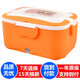 OUSHIBAOUSHIBA電熱飯盒 加熱飯盒車載保溫飯盒車載不銹鋼內(nèi)膽便當盒1.5L 活力橙 24V大貨車用
