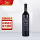 紛賦紅酒（Wolf Blass）澳洲原裝進(jìn)口干紅葡萄酒 灰牌設拉子 750ml*1單支裝