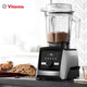 維他密斯（VITAMIX） 原裝進(jìn)口家用破壁機(jī)A3500i豆?jié){機(jī)破壁多功能榨汁機(jī)商用大功率輔食機(jī)觸屏 A3500i 拉絲銀 家庭版