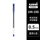 uni 三菱中性筆um100黑色筆芯套裝組合0.5mm學(xué)生用文具考試辦公簽字筆學(xué)霸刷題經(jīng)典碳素水筆 藍(lán)色單支