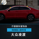 點(diǎn)駿 適用2025款全新寶來(lái)車窗亮條飾條16-21款大眾凌渡寶來(lái)改裝不銹件 15-21款淩度上窗4件套 默認(rèn)1