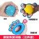 杜威克握力球康復(fù)訓(xùn)練老人兒童手部鍛煉器材手指力量握力器圈三件套