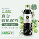 禾然有機 有機醬油900ml【0添加 特級醬油】生抽 炒菜調味料 欣和出品