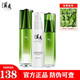溪秀護(hù)膚品套裝正品三件套面膜小綠拍拍520禮物 洗護(hù)三件套【潔面+水+乳】