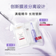 歐萊雅玻色因安瓶面膜20片補(bǔ)水保濕緊致曬后修復(fù)護(hù)膚品化妝品生日禮物