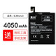真科 紅米3電池大容量redmi 3s 3x 4x手機紅米note3電池BM46 bm47魔改小米 紅米note3電池（BM46）+拆機工具