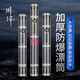 川澤漂筒浮漂桶加厚加長魚漂收納透明可調(diào)漂大號漁具用品大容量魚漂盒 加厚防爆帶芯漂筒 長70cm寬50mm